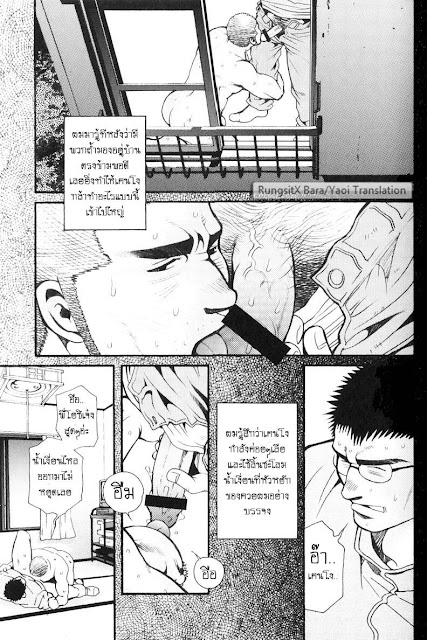 สมาคมนิยมถ้ำมอง [Tsukasa Matsuzaki] Shikikan Kyouimitsu – สมาคมนิยมถ้ำมอง [Tsukasa Matsuzaki] Shikikan Kyouimitsu – ตอนที่ 1 หน้า 16