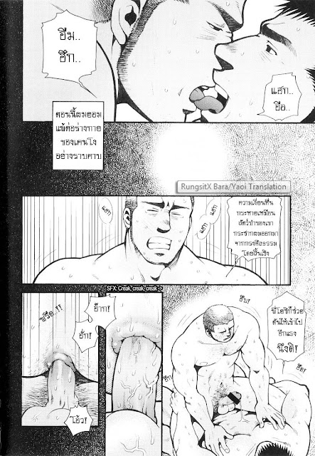 สมาคมนิยมถ้ำมอง [Tsukasa Matsuzaki] Shikikan Kyouimitsu – สมาคมนิยมถ้ำมอง [Tsukasa Matsuzaki] Shikikan Kyouimitsu – ตอนที่ 1 หน้า 17