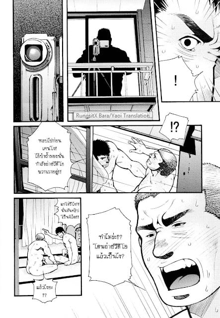 สมาคมนิยมถ้ำมอง [Tsukasa Matsuzaki] Shikikan Kyouimitsu – สมาคมนิยมถ้ำมอง [Tsukasa Matsuzaki] Shikikan Kyouimitsu – ตอนที่ 1 หน้า 19