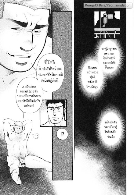 สมาคมนิยมถ้ำมอง [Tsukasa Matsuzaki] Shikikan Kyouimitsu – สมาคมนิยมถ้ำมอง [Tsukasa Matsuzaki] Shikikan Kyouimitsu – ตอนที่ 1 หน้า 22