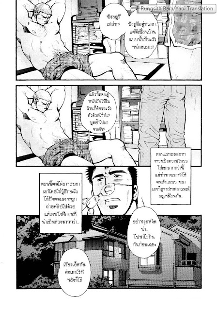 สมาคมนิยมถ้ำมอง [Tsukasa Matsuzaki] Shikikan Kyouimitsu – สมาคมนิยมถ้ำมอง [Tsukasa Matsuzaki] Shikikan Kyouimitsu – ตอนที่ 1 หน้า 23