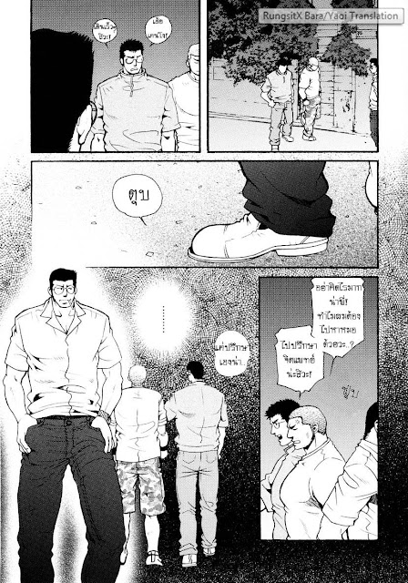 สมาคมนิยมถ้ำมอง [Tsukasa Matsuzaki] Shikikan Kyouimitsu – สมาคมนิยมถ้ำมอง [Tsukasa Matsuzaki] Shikikan Kyouimitsu – ตอนที่ 1 หน้า 24