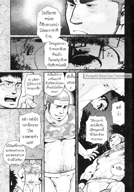 สมาคมนิยมถ้ำมอง [Tsukasa Matsuzaki] Shikikan Kyouimitsu – สมาคมนิยมถ้ำมอง [Tsukasa Matsuzaki] Shikikan Kyouimitsu – ตอนที่ 1 หน้า 26