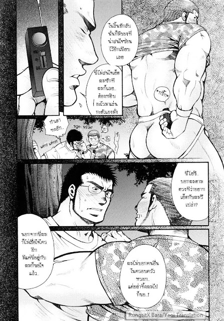 สมาคมนิยมถ้ำมอง [Tsukasa Matsuzaki] Shikikan Kyouimitsu – สมาคมนิยมถ้ำมอง [Tsukasa Matsuzaki] Shikikan Kyouimitsu – ตอนที่ 1 หน้า 27