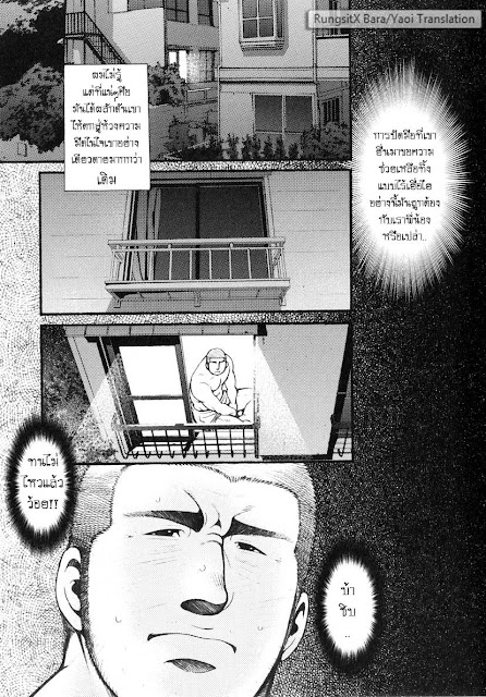 สมาคมนิยมถ้ำมอง [Tsukasa Matsuzaki] Shikikan Kyouimitsu – สมาคมนิยมถ้ำมอง [Tsukasa Matsuzaki] Shikikan Kyouimitsu – ตอนที่ 1 หน้า 30