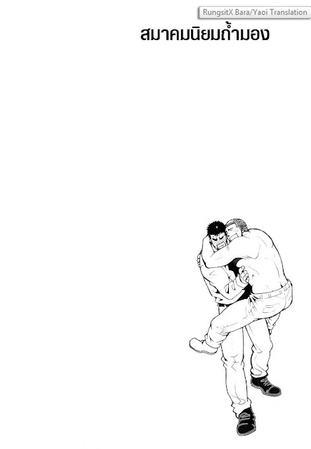 สมาคมนิยมถ้ำมอง [Tsukasa Matsuzaki] Shikikan Kyouimitsu – สมาคมนิยมถ้ำมอง [Tsukasa Matsuzaki] Shikikan Kyouimitsu – ตอนที่ 1 หน้า 33