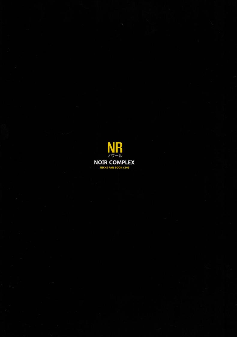 ประชุมลับดับราคะของราพันเซล(C103) [Noir Complex (NR)] Shikikan to Mendansuru | Meeting with the Commander: Rapunzel Episode (Goddess of Victory:NIKKE) – ประชุมลับดับราคะของราพันเซล(C103) [Noir Complex (NR)] Shikikan to Mendansuru | Meeting with the Commander: Rapunzel Episode (Goddess of Victory:NIKKE) – ตอนที่ 1 หน้า 27