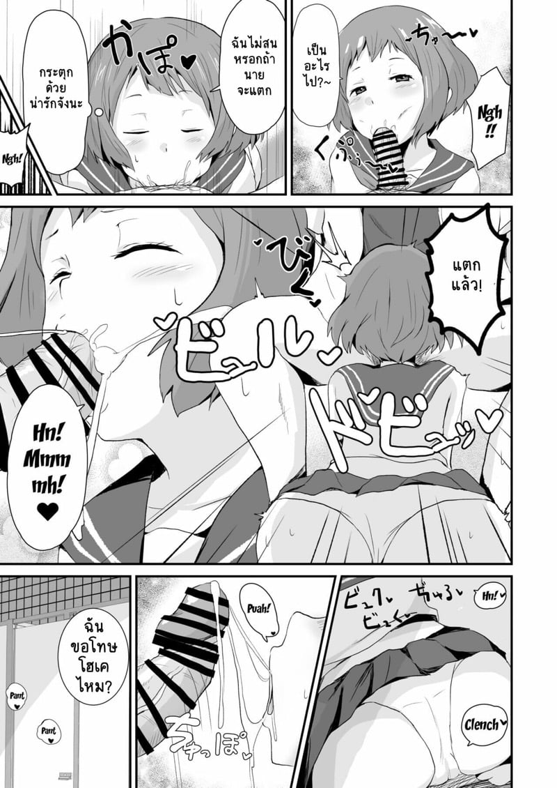 เพื่อนแก้เหงา [aheazif (Sanatuki)] Shikiyoku o Okasu | Committing To Lust (Hyouka) – เพื่อนแก้เหงา [aheazif (Sanatuki)] Shikiyoku o Okasu | Committing To Lust (Hyouka) – ตอนที่ 1 หน้า 10