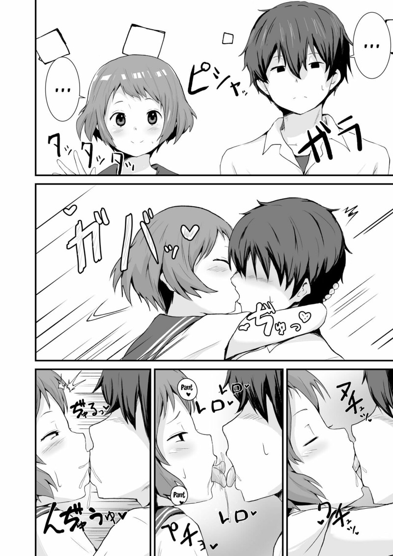 เพื่อนแก้เหงา [aheazif (Sanatuki)] Shikiyoku o Okasu | Committing To Lust (Hyouka) – เพื่อนแก้เหงา [aheazif (Sanatuki)] Shikiyoku o Okasu | Committing To Lust (Hyouka) – ตอนที่ 1 หน้า 13
