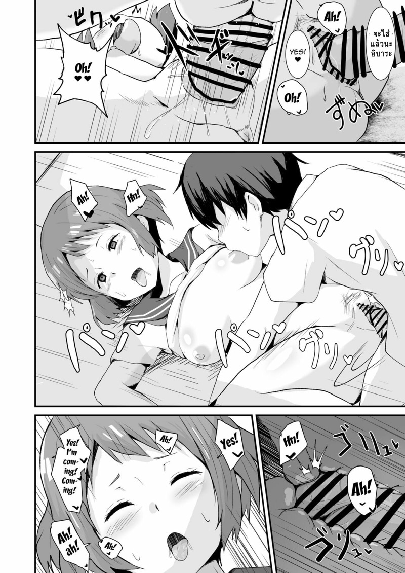 เพื่อนแก้เหงา [aheazif (Sanatuki)] Shikiyoku o Okasu | Committing To Lust (Hyouka) – เพื่อนแก้เหงา [aheazif (Sanatuki)] Shikiyoku o Okasu | Committing To Lust (Hyouka) – ตอนที่ 1 หน้า 15