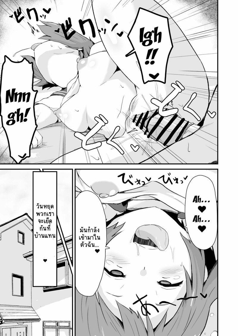เพื่อนแก้เหงา [aheazif (Sanatuki)] Shikiyoku o Okasu | Committing To Lust (Hyouka) – เพื่อนแก้เหงา [aheazif (Sanatuki)] Shikiyoku o Okasu | Committing To Lust (Hyouka) – ตอนที่ 1 หน้า 16