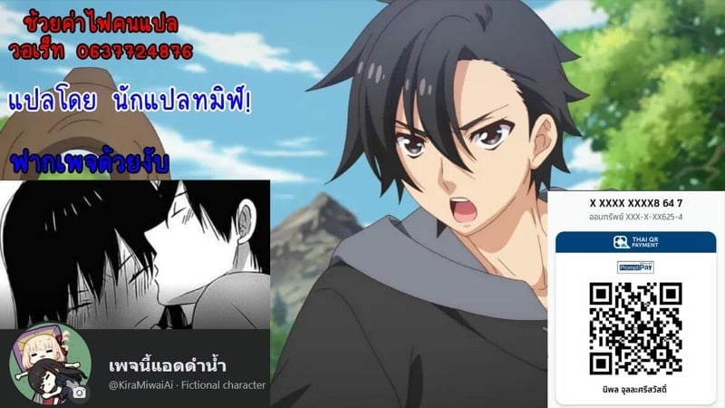 เพื่อนแก้เหงา [aheazif (Sanatuki)] Shikiyoku o Okasu | Committing To Lust (Hyouka) – เพื่อนแก้เหงา [aheazif (Sanatuki)] Shikiyoku o Okasu | Committing To Lust (Hyouka) – ตอนที่ 1 หน้า 18