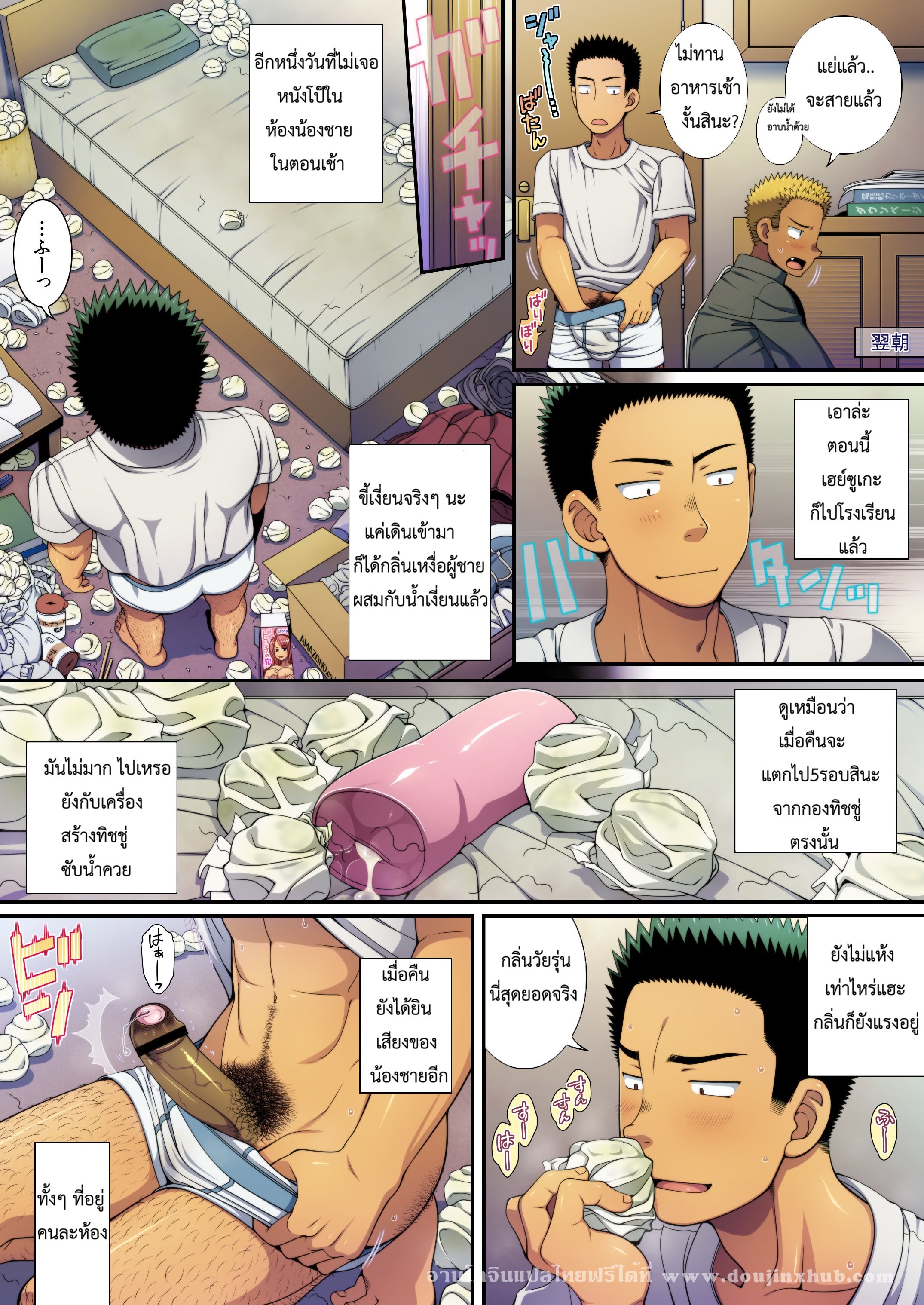 หัดขัดจรวด [LUNATIQUE (Futase Hikaru)] Shiko-chuu. Onanie Chuudoku no Doutei Danshi wa Kyou mo Jishitsu de Semen Tissue Seizou Chuu – หัดขัดจรวด [LUNATIQUE (Futase Hikaru)] Shiko-chuu. Onanie Chuudoku no Doutei Danshi wa Kyou mo Jishitsu de Semen Tissue Seizou Chuu – ตอนที่ 1 หน้า 19