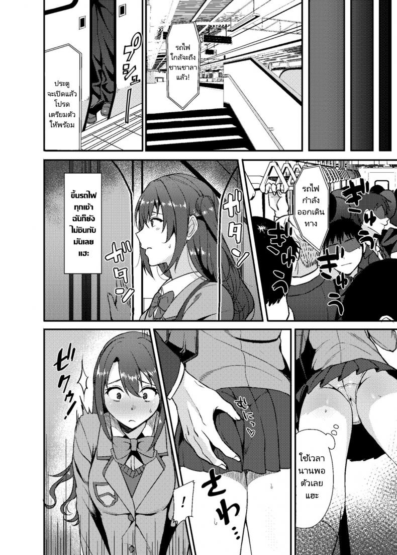 ความต้องการของคุณโปรดิวเซอร์ [Dontakosu (Don)] Shimamuraifu! – ความต้องการของคุณโปรดิวเซอร์ [Dontakosu (Don)] Shimamuraifu! – ตอนที่ 1 หน้า 5