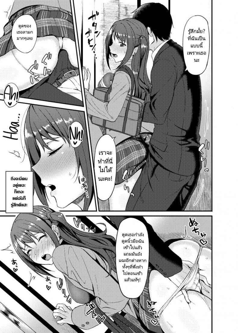 ความต้องการของคุณโปรดิวเซอร์ [Dontakosu (Don)] Shimamuraifu! – ความต้องการของคุณโปรดิวเซอร์ [Dontakosu (Don)] Shimamuraifu! – ตอนที่ 1 หน้า 8