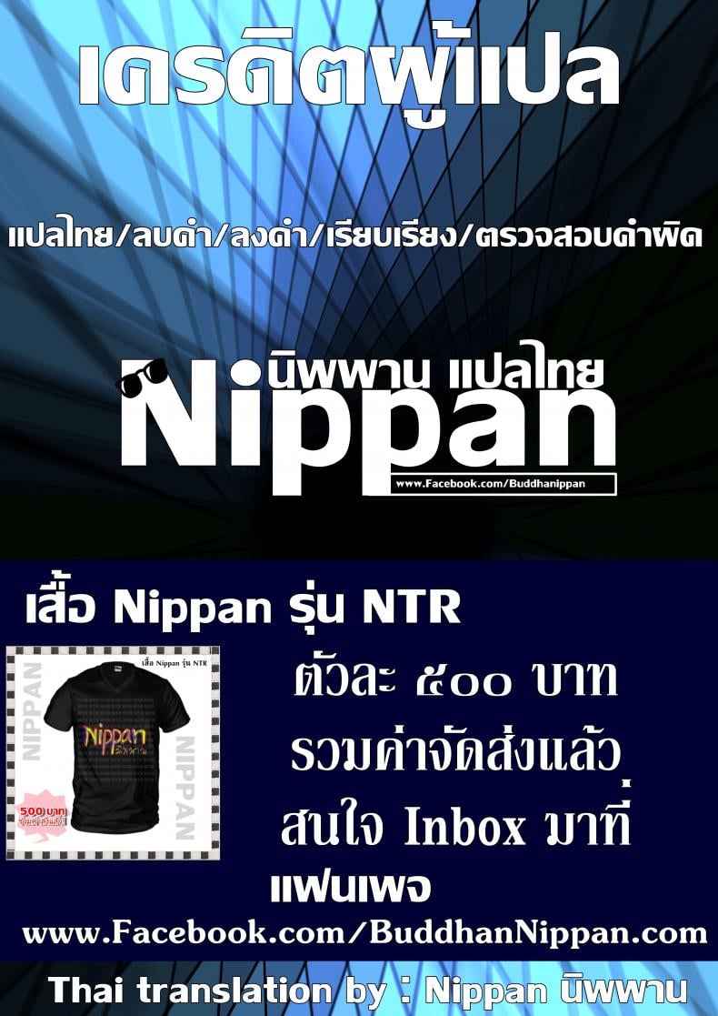 ความต้องการของคุณโปรดิวเซอร์ [Dontakosu (Don)] Shimamuraifu! – ความต้องการของคุณโปรดิวเซอร์ [Dontakosu (Don)] Shimamuraifu! – ตอนที่ 1 หน้า 23