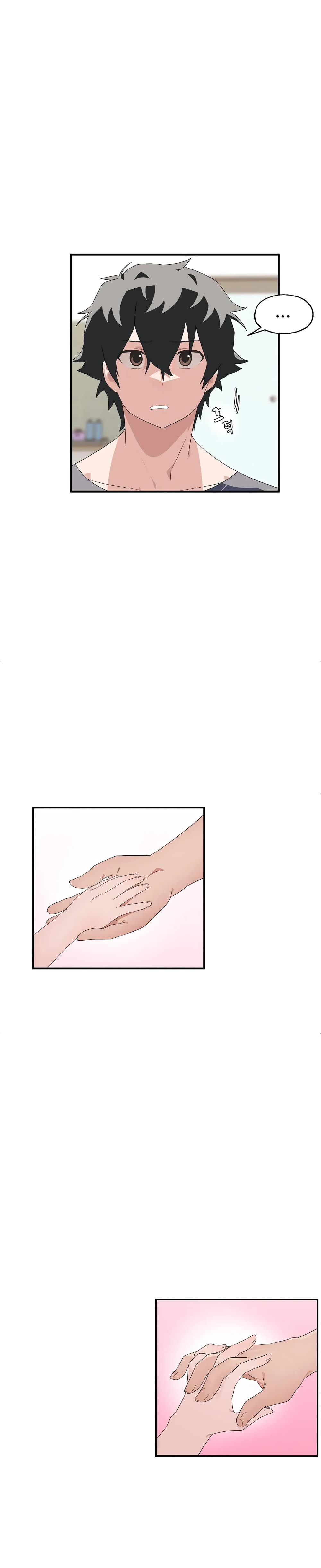 Shimiken – Shimiken – ตอนที่ 2 หน้า 14