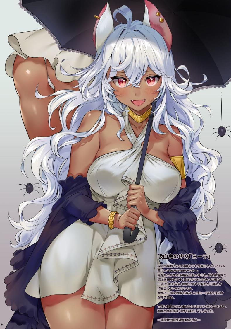 ปิศาจแวมไพร์แกลรักสันโดษ [Yanyanyo (Yanyo)] Shinen no Kuro Gal Kyuuketsuki Mira to Zutto Shiawase Hikikomorix – ปิศาจแวมไพร์แกลรักสันโดษ [Yanyanyo (Yanyo)] Shinen no Kuro Gal Kyuuketsuki Mira to Zutto Shiawase Hikikomorix – ตอนที่ 1 หน้า 6