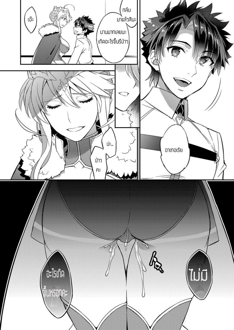 อัญเชิญมาเทิร์นโปร [Crazy9 (Ichitaka)] Shinjite Okuridashita Artoria ga NTRreru nante.. – อัญเชิญมาเทิร์นโปร [Crazy9 (Ichitaka)] Shinjite Okuridashita Artoria ga NTRreru nante.. – ตอนที่ 1 หน้า 25