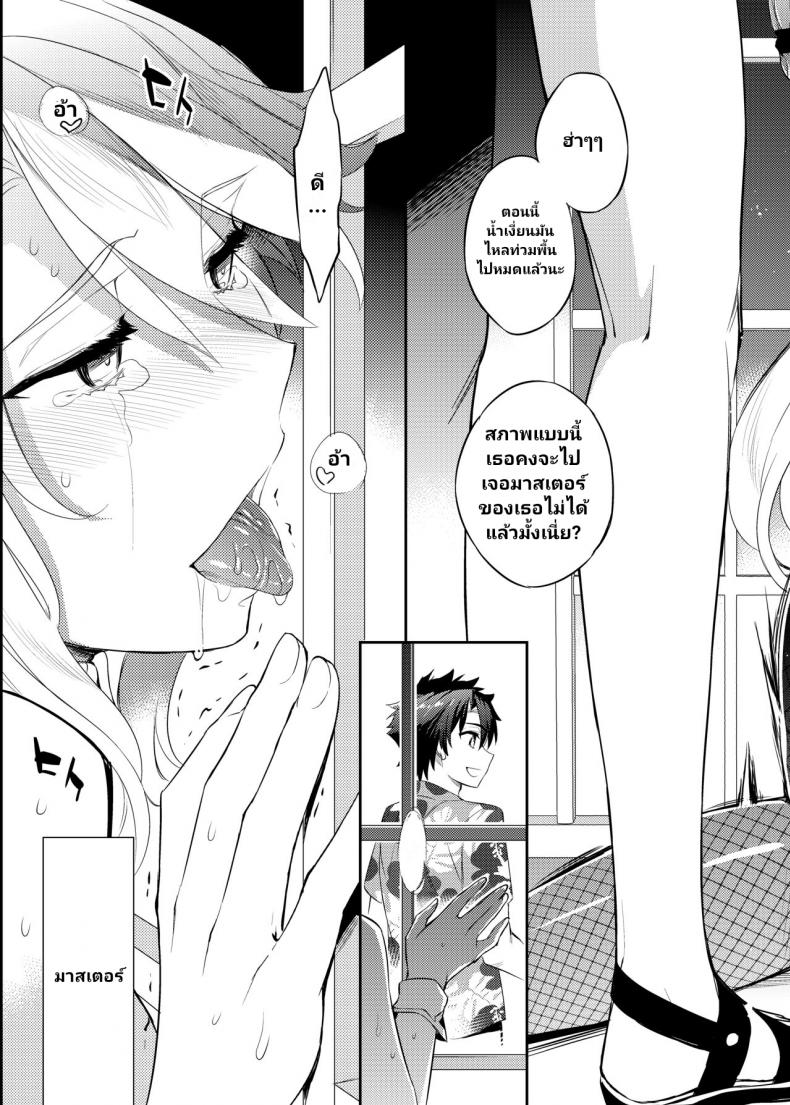 อัญเชิญมาเทิร์นโปร [Crazy9 (Ichitaka)] Shinjite Okuridashita Artoria ga NTRreru nante.. – อัญเชิญมาเทิร์นโปร [Crazy9 (Ichitaka)] Shinjite Okuridashita Artoria ga NTRreru nante.. – ตอนที่ 3 หน้า 23