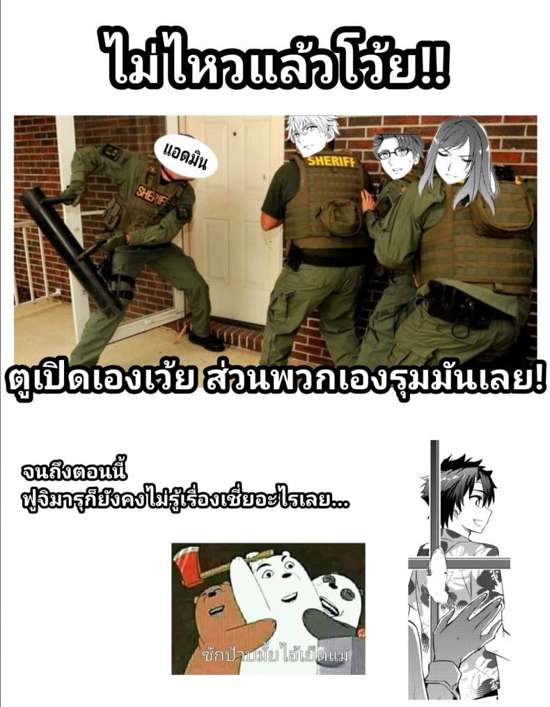 อัญเชิญมาเทิร์นโปร [Crazy9 (Ichitaka)] Shinjite Okuridashita Artoria ga NTRreru nante.. – อัญเชิญมาเทิร์นโปร [Crazy9 (Ichitaka)] Shinjite Okuridashita Artoria ga NTRreru nante.. – ตอนที่ 3 หน้า 25