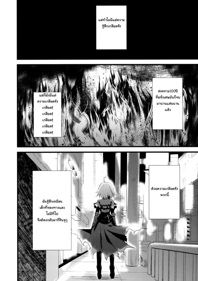 อยากบังคับโดนจู่โจม (COMIC1☆11) [AYUEST (Ayuya)] Shinjuku Maigo (FateGrand Order) – อยากบังคับโดนจู่โจม (COMIC1☆11) [AYUEST (Ayuya)] Shinjuku Maigo (FateGrand Order) – ตอนที่ 1 หน้า 18