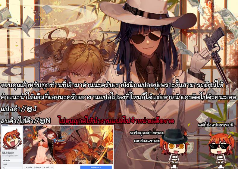 อยากบังคับโดนจู่โจม (COMIC1☆11) [AYUEST (Ayuya)] Shinjuku Maigo (FateGrand Order) – อยากบังคับโดนจู่โจม (COMIC1☆11) [AYUEST (Ayuya)] Shinjuku Maigo (FateGrand Order) – ตอนที่ 1 หน้า 26