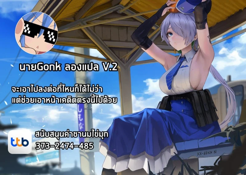 คนเล่นผี [Poriuretan] Shinrei Spot de Iki Tougou – คนเล่นผี [Poriuretan] Shinrei Spot de Iki Tougou – ตอนที่ 1 หน้า 7