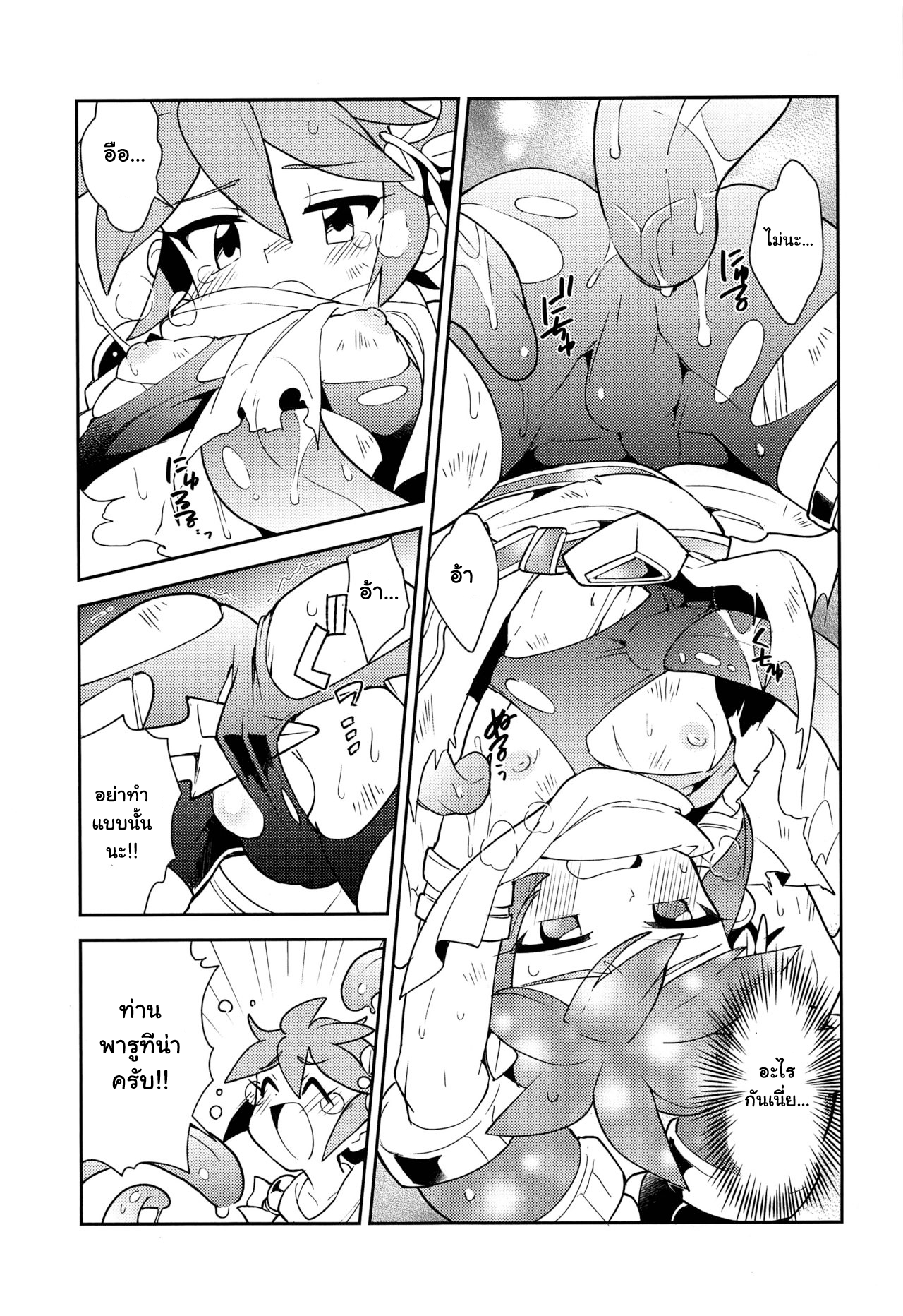 เป็นครั้งแรกที่ปลดปล่อย (ShotaFes 3) [Pometeor (Enotou)] Shinyakuseisho (Kid Icarus Uprising) – เป็นครั้งแรกที่ปลดปล่อย (ShotaFes 3) [Pometeor (Enotou)] Shinyakuseisho (Kid Icarus Uprising) – ตอนที่ 1 หน้า 10