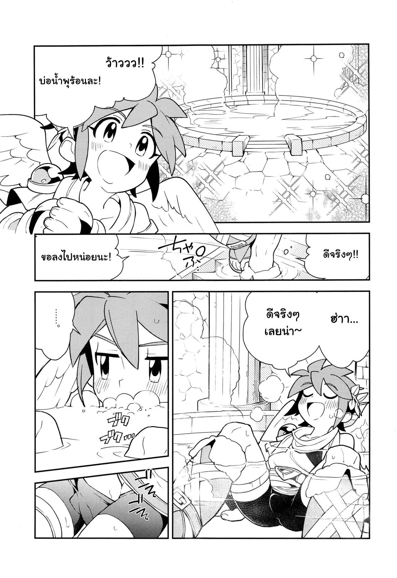 เป็นครั้งแรกที่ปลดปล่อย (ShotaFes 3) [Pometeor (Enotou)] Shinyakuseisho (Kid Icarus Uprising) – เป็นครั้งแรกที่ปลดปล่อย (ShotaFes 3) [Pometeor (Enotou)] Shinyakuseisho (Kid Icarus Uprising) – ตอนที่ 1 หน้า 12