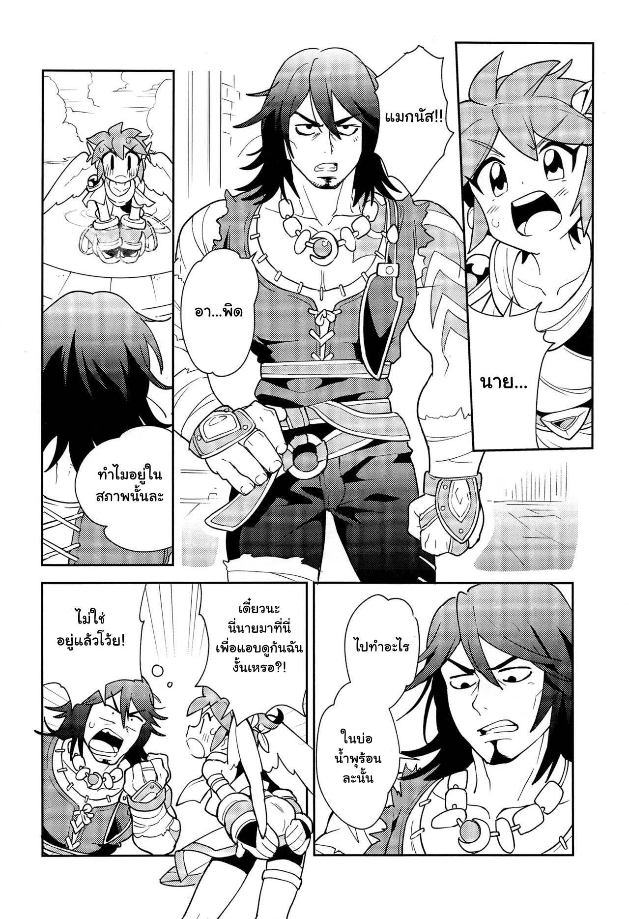 เป็นครั้งแรกที่ปลดปล่อย (ShotaFes 3) [Pometeor (Enotou)] Shinyakuseisho (Kid Icarus Uprising) – เป็นครั้งแรกที่ปลดปล่อย (ShotaFes 3) [Pometeor (Enotou)] Shinyakuseisho (Kid Icarus Uprising) – ตอนที่ 1 หน้า 15