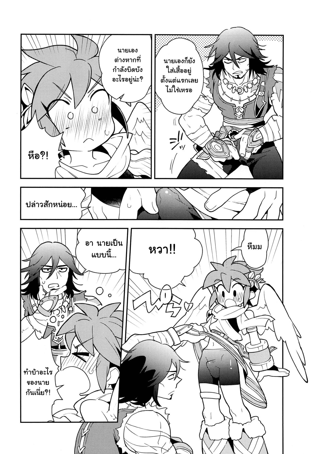 เป็นครั้งแรกที่ปลดปล่อย (ShotaFes 3) [Pometeor (Enotou)] Shinyakuseisho (Kid Icarus Uprising) – เป็นครั้งแรกที่ปลดปล่อย (ShotaFes 3) [Pometeor (Enotou)] Shinyakuseisho (Kid Icarus Uprising) – ตอนที่ 1 หน้า 17