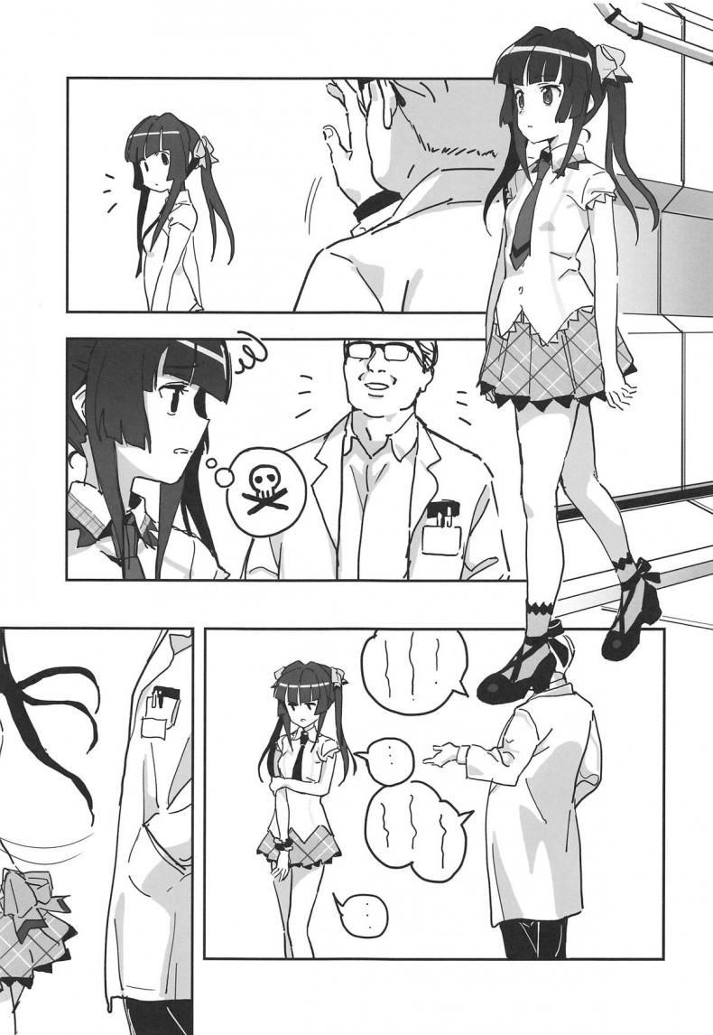 ไอเหี้ยหมอ [Inai Uchi ni (Inai)] Shirabe-chan Suikan (Senki Zesshou Symphogear) – ไอเหี้ยหมอ [Inai Uchi ni (Inai)] Shirabe-chan Suikan (Senki Zesshou Symphogear) – ตอนที่ 1 หน้า 3