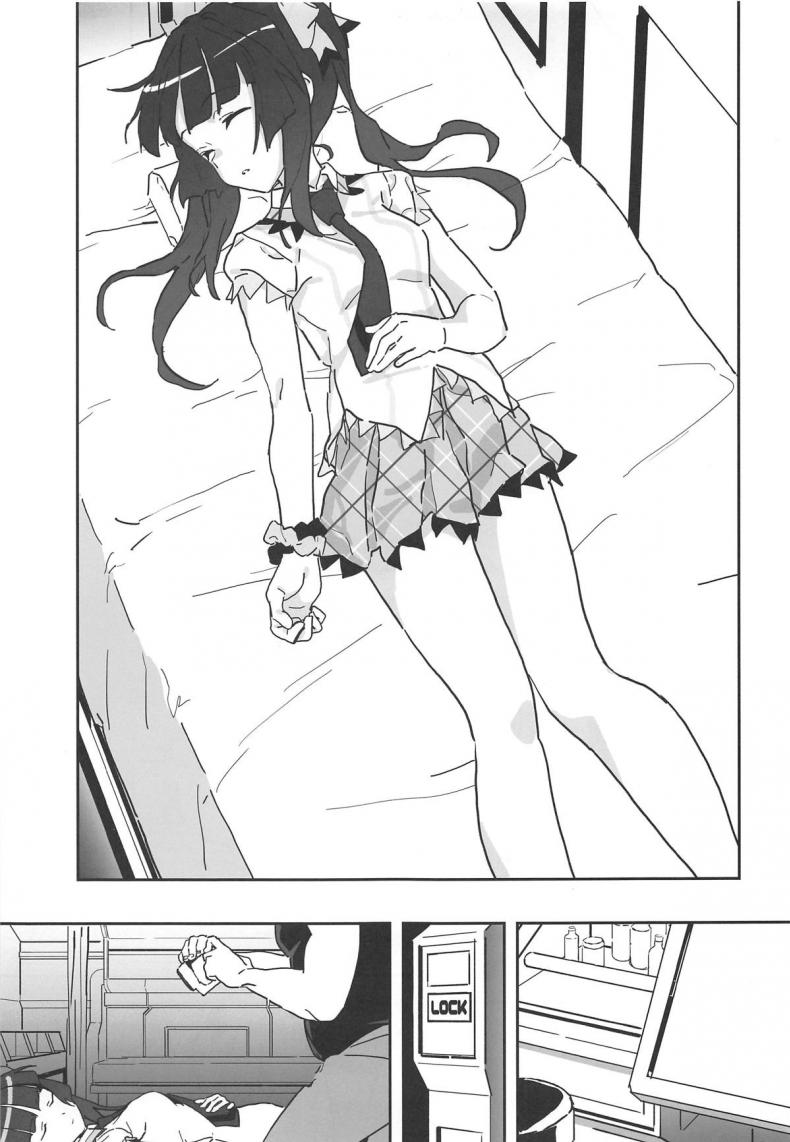 ไอเหี้ยหมอ [Inai Uchi ni (Inai)] Shirabe-chan Suikan (Senki Zesshou Symphogear) – ไอเหี้ยหมอ [Inai Uchi ni (Inai)] Shirabe-chan Suikan (Senki Zesshou Symphogear) – ตอนที่ 1 หน้า 5
