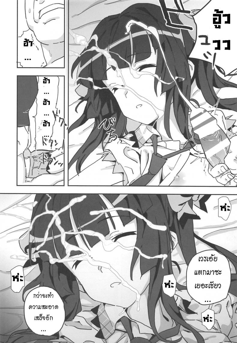 ไอเหี้ยหมอ [Inai Uchi ni (Inai)] Shirabe-chan Suikan (Senki Zesshou Symphogear) – ไอเหี้ยหมอ [Inai Uchi ni (Inai)] Shirabe-chan Suikan (Senki Zesshou Symphogear) – ตอนที่ 1 หน้า 8