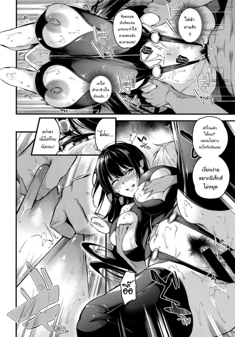 ความรู้สึกมันห้ามกันไม่ได้หรอกนะ [Nasi-pasuya (Nasipasuta)] Shiramine Gakuen no Mesubuta Rijichou Zenpen – ความรู้สึกมันห้ามกันไม่ได้หรอกนะ [Nasi-pasuya (Nasipasuta)] Shiramine Gakuen no Mesubuta Rijichou Zenpen – ตอนที่ 1 หน้า 29