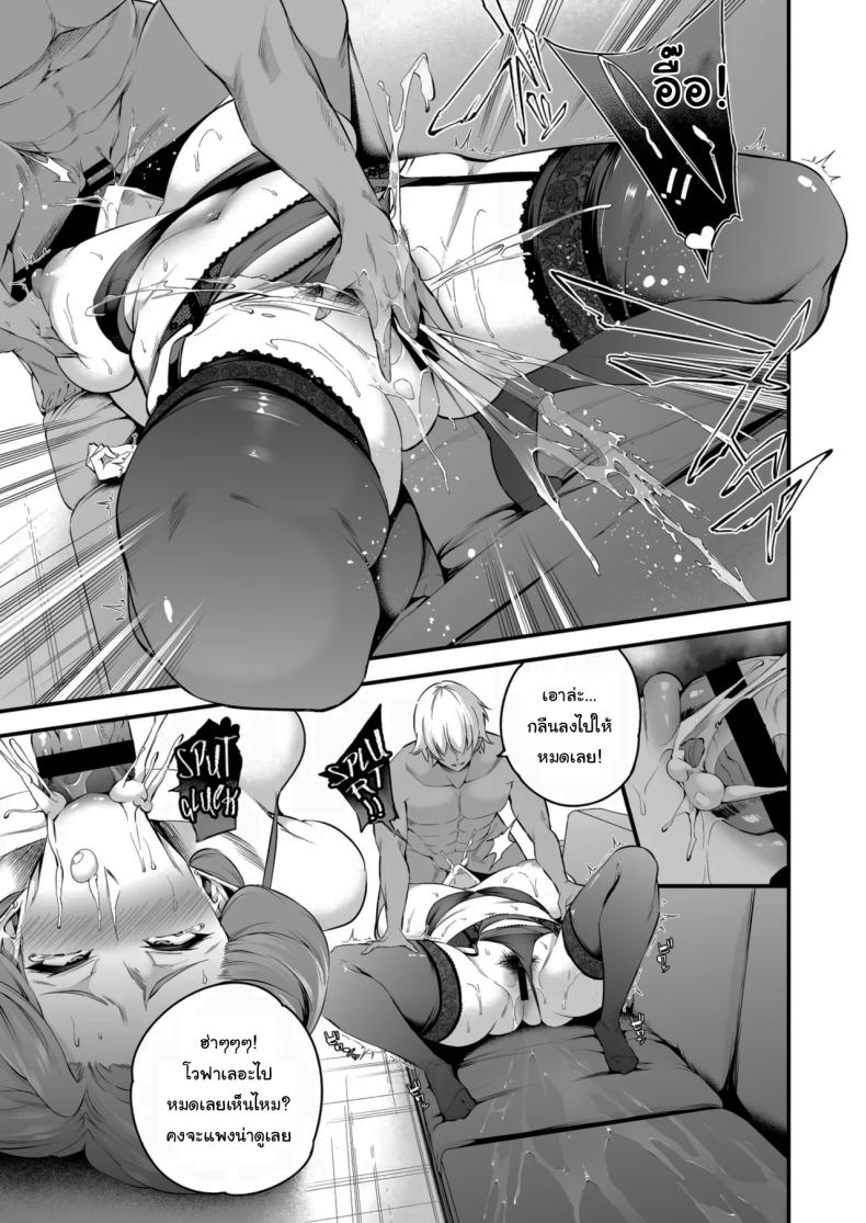 ความรู้สึกมันห้ามกันไม่ได้หรอกนะ [Nasi-pasuya (Nasipasuta)] Shiramine Gakuen no Mesubuta Rijichou Zenpen – ความรู้สึกมันห้ามกันไม่ได้หรอกนะ [Nasi-pasuya (Nasipasuta)] Shiramine Gakuen no Mesubuta Rijichou Zenpen – ตอนที่ 2 หน้า 16