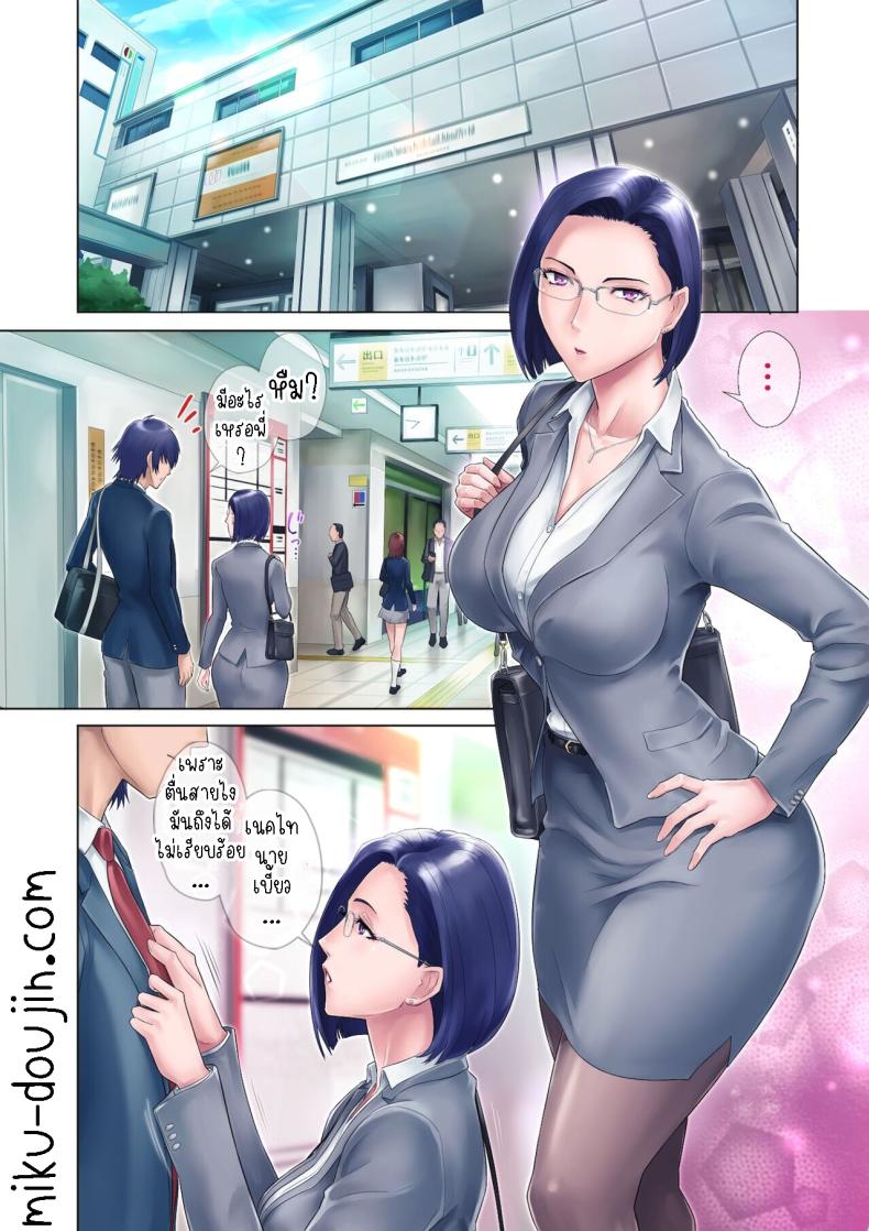 พี่สาวเวอร์จิ้นของผม [Grassturtle] Shojo Ane – พี่สาวเวอร์จิ้นของผม [Grassturtle] Shojo Ane – ตอนที่ 1 หน้า 6