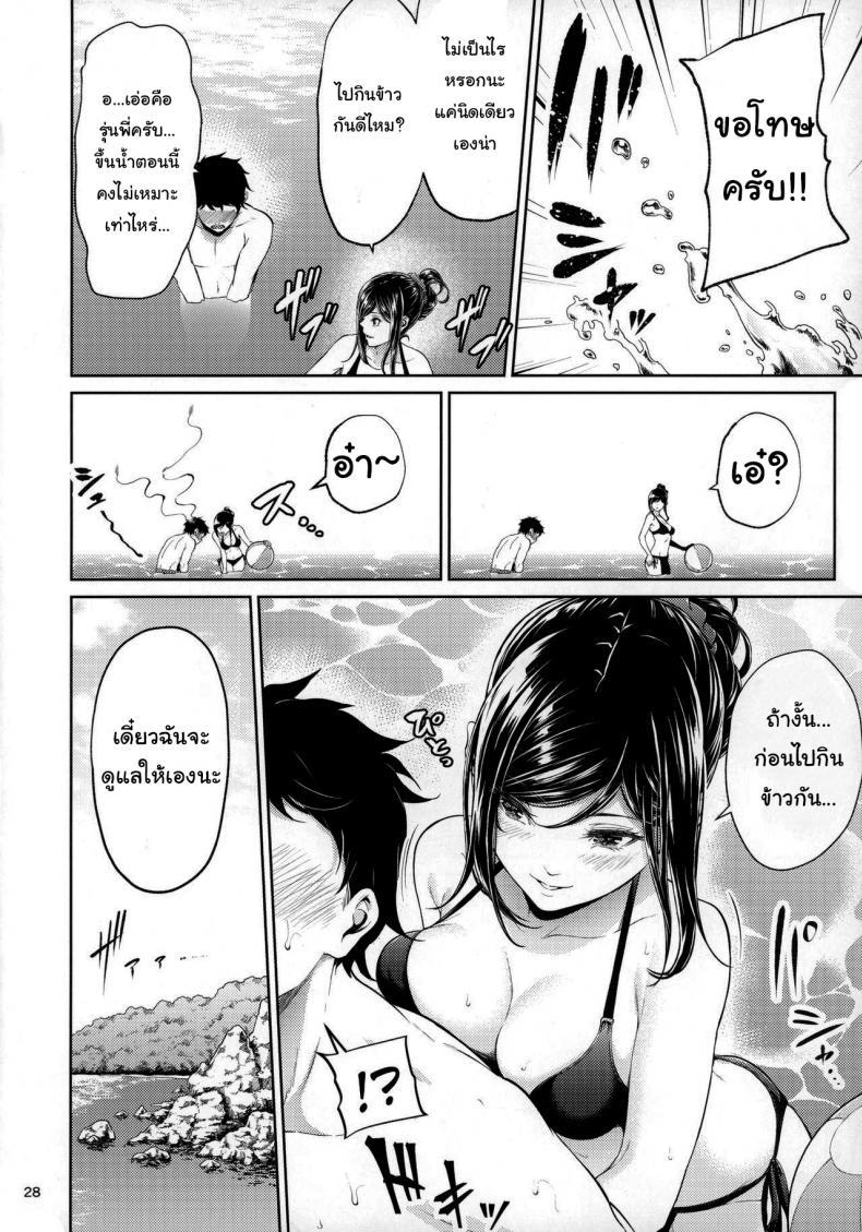 ไหนว่าจะไม่ทำอะไรไง [IV VA SHIN (Mikuni Mizuki)] Shokuba no Senpai – ไหนว่าจะไม่ทำอะไรไง [IV VA SHIN (Mikuni Mizuki)] Shokuba no Senpai – ตอนที่ 1 หน้า 25