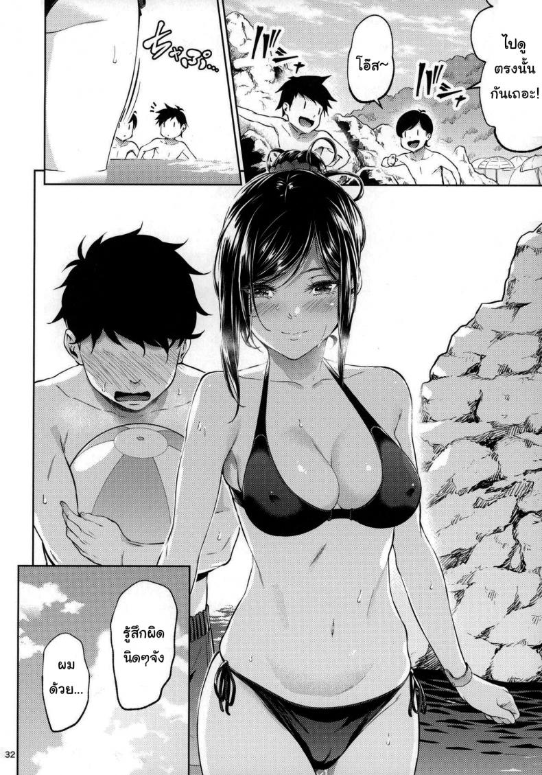 ไหนว่าจะไม่ทำอะไรไง [IV VA SHIN (Mikuni Mizuki)] Shokuba no Senpai – ไหนว่าจะไม่ทำอะไรไง [IV VA SHIN (Mikuni Mizuki)] Shokuba no Senpai – ตอนที่ 1 หน้า 29