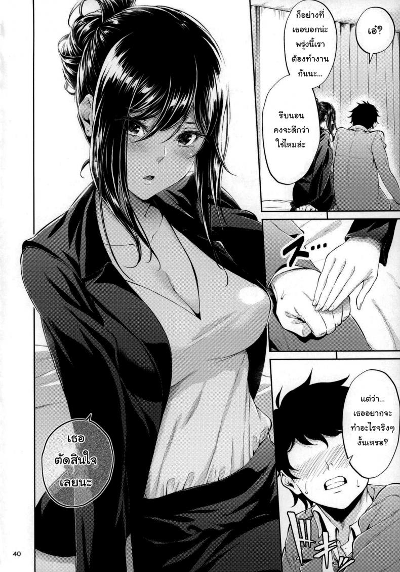 ไหนว่าจะไม่ทำอะไรไง [IV VA SHIN (Mikuni Mizuki)] Shokuba no Senpai – ไหนว่าจะไม่ทำอะไรไง [IV VA SHIN (Mikuni Mizuki)] Shokuba no Senpai – ตอนที่ 1 หน้า 37