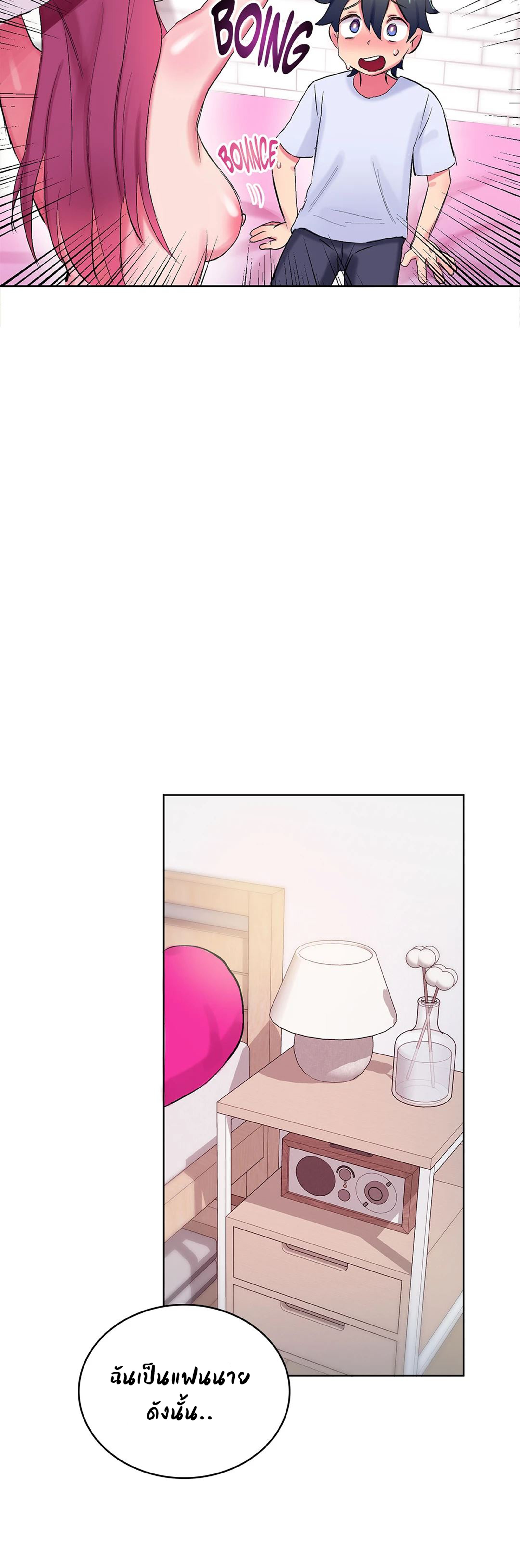 Short Stories, Big Secrets – Short Stories, Big Secrets – ตอนที่ 2 หน้า 29