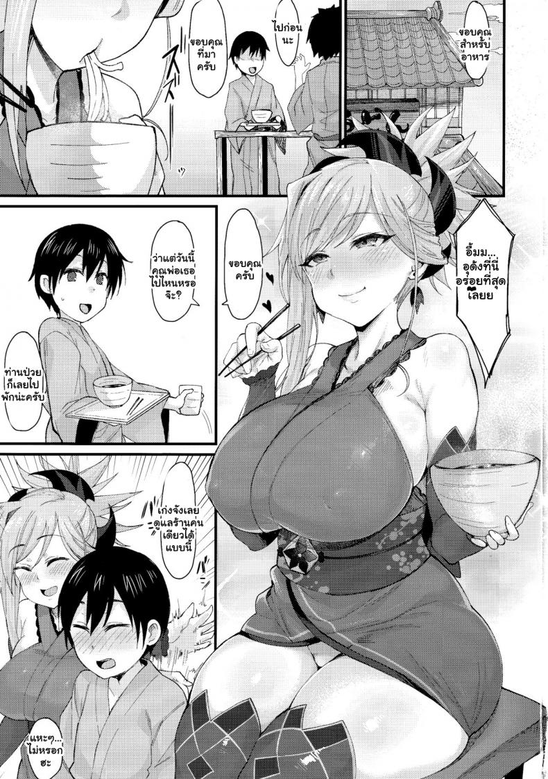 พี่สาวมุซาชิคนนั้นเป็นโชตะค่อน! (C97) [Nazuna Sofuto (Katsura Harufumi)] Shotagari Musashi-chan no Kyuujitsu (Fate Grand Order) – พี่สาวมุซาชิคนนั้นเป็นโชตะค่อน! (C97) [Nazuna Sofuto (Katsura Harufumi)] Shotagari Musashi-chan no Kyuujitsu (Fate Grand Order) – ตอนที่ 1 หน้า 2
