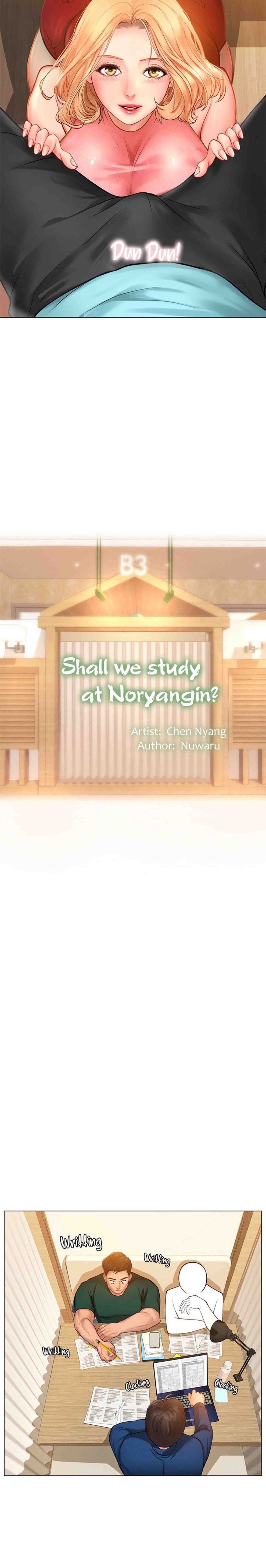 Should I Study at NORYANGJIN? – Should I Study at NORYANGJIN? – ตอนที่ 19 หน้า 16