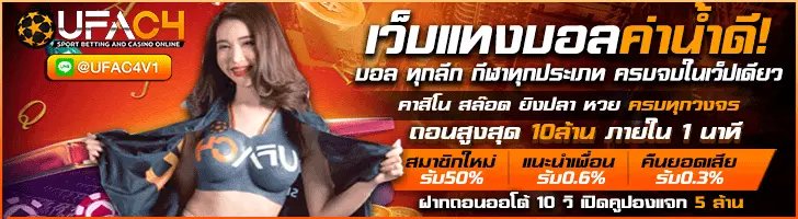 Should I Study at NORYANGJIN? – Should I Study at NORYANGJIN? – ตอนที่ 41 หน้า 1