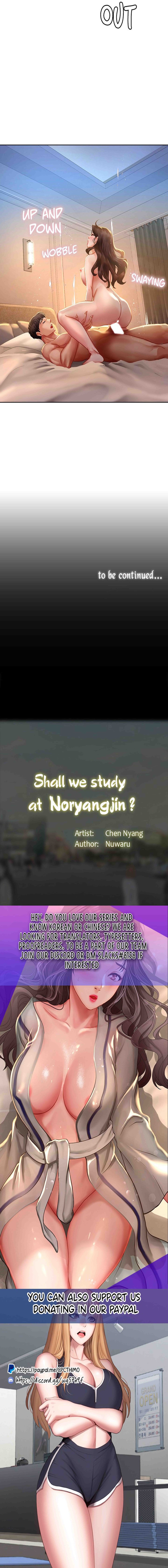 Should I Study at NORYANGJIN? – Should I Study at NORYANGJIN? – ตอนที่ 45 หน้า 20