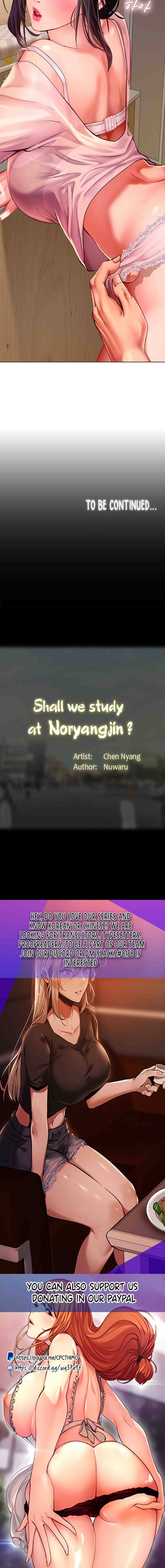 Should I Study at NORYANGJIN? – Should I Study at NORYANGJIN? – ตอนที่ 48 หน้า 21
