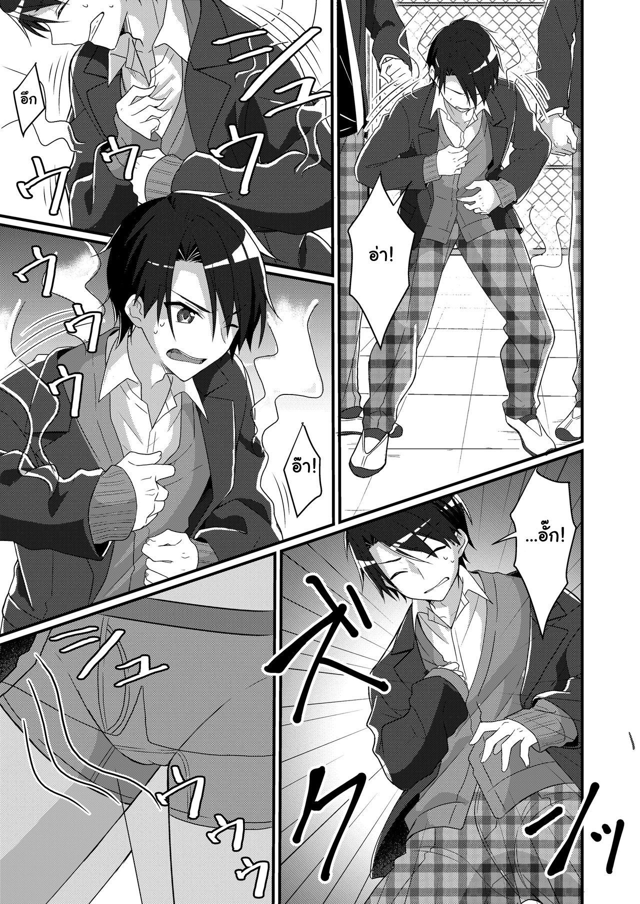 เปลี่ยนประธานจอมบูลลี่ให้กลายเป็นสาว [TSF no F (NOMU)] Shouwaru Iinchou o M Onna-ka Seisai – เปลี่ยนประธานจอมบูลลี่ให้กลายเป็นสาว [TSF no F (NOMU)] Shouwaru Iinchou o M Onna-ka Seisai – ตอนที่ 1 หน้า 4