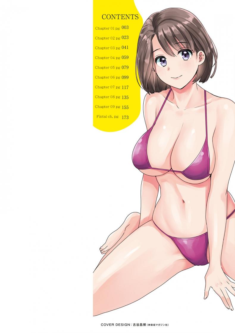 ของดีของหนุ่มส่งของ [Pon Takahanada] Shujin ni wa Naisho – ของดีของหนุ่มส่งของ [Pon Takahanada] Shujin ni wa Naisho – ตอนที่ 1 หน้า 2