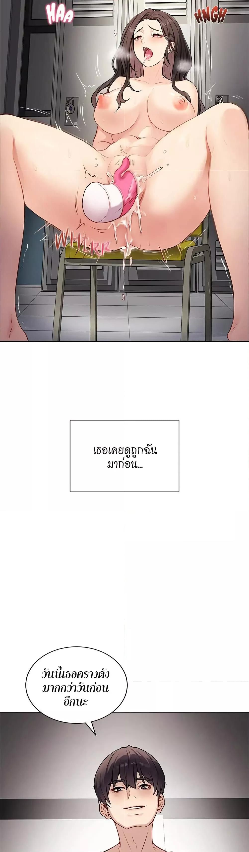 Signed, Sealed, Mistaken – Signed, Sealed, Mistaken – ตอนที่ 1 หน้า 10